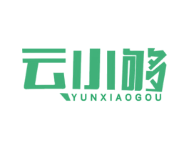 云小够
