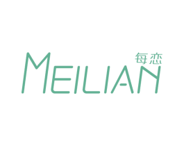 每恋