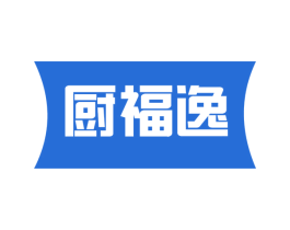 厨福逸