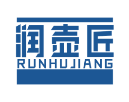 润壶匠