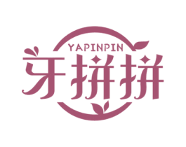 牙拼拼