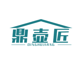 鼎壶匠