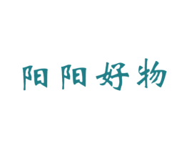 阳阳好物