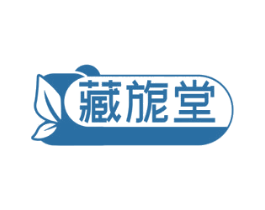 藏旎堂