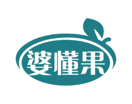 婆懂果 第31类水果花木商标转让 注册号75529285