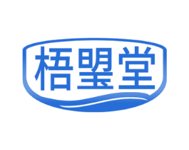 梧琞堂