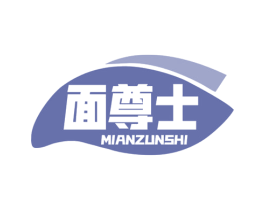 面尊士