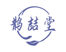 鹊喆堂