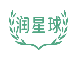 润星球