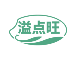 溢点旺