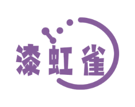漆虹雀