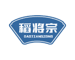 稻将宗