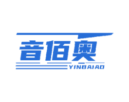 音佰奥