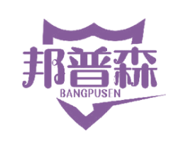 邦普森