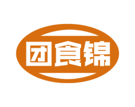 团食锦