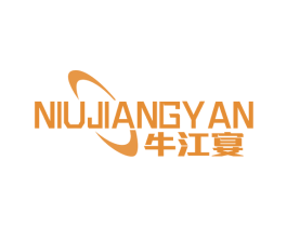 牛江宴