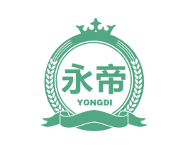 永帝