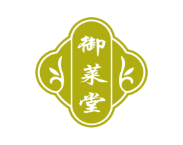御莱堂