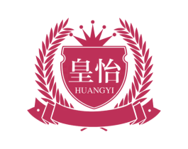 皇怡