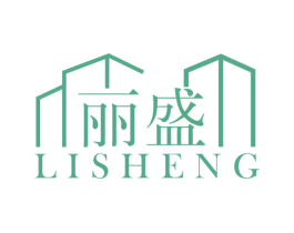 丽盛