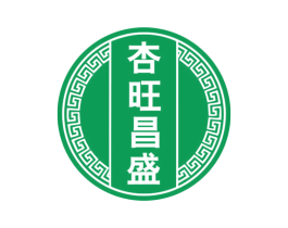 杏旺昌盛