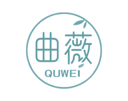 曲薇