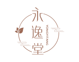 永逸堂