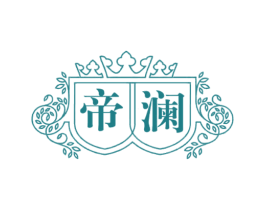帝澜