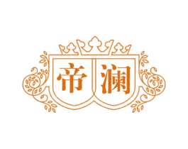 帝澜