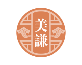 美谦