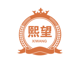 熙望