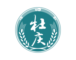 杜庆