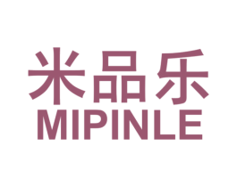 米品乐