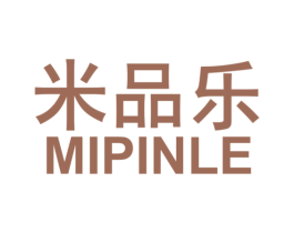 米品乐
