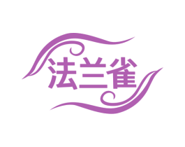 法兰雀
