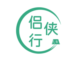 侣行侠
