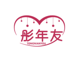 彤年友