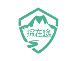 探在途