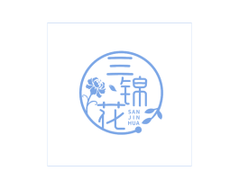 三锦花