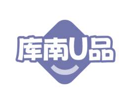 库南U品
