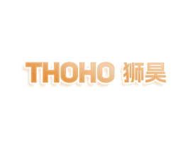 THOHO 狮昊