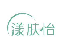 漾肤怡