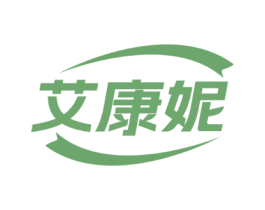 艾康妮