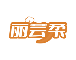 丽芸柔