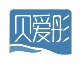 贝爱彤