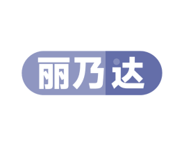丽乃达