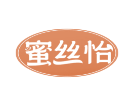 蜜丝怡