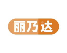 丽乃达