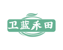 卫蓝禾田