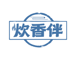 炊香伴